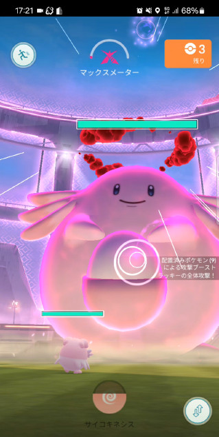 タンク役でマックスメーターを溜める