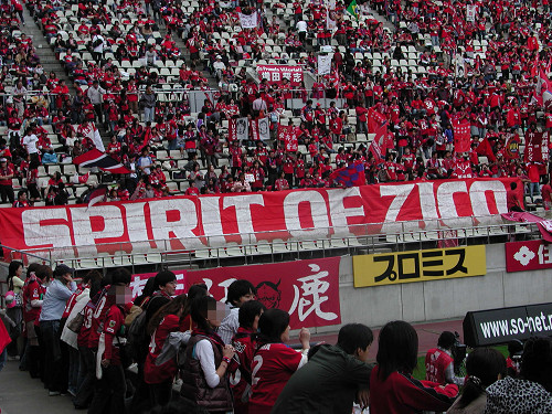 SPIRIT OF ZICỎf