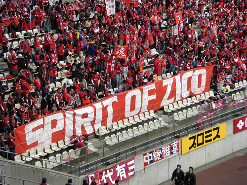 uSPIRIT OF ZICOv