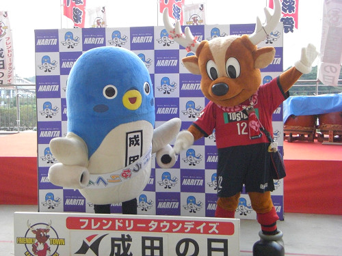 成田市のイメージキャラ、うなりくん