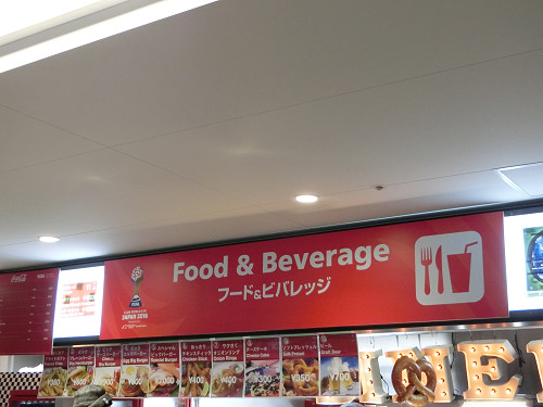 スタグルはクラブＷ杯仕様