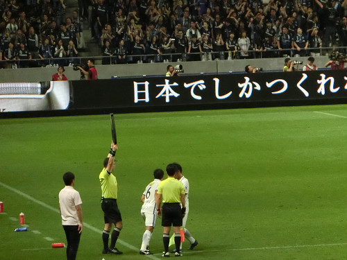 遠藤に代わって永木が入る