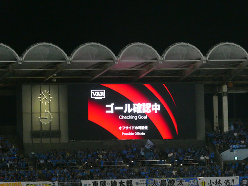 川崎のゴールに対してVAR