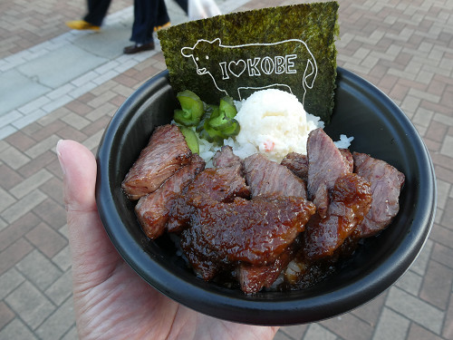 神戸牛ステーキ丼（極上赤身）