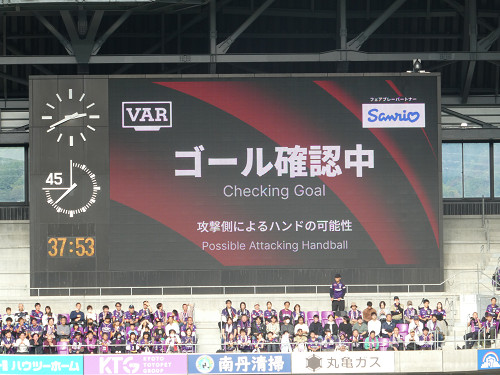 ハンドを巡ってVAR
