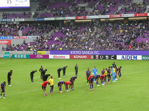 鹿島サポーターへ挨拶する京都の選手たち
