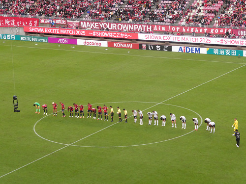 試合終了