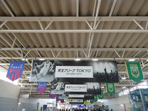 飛田給駅