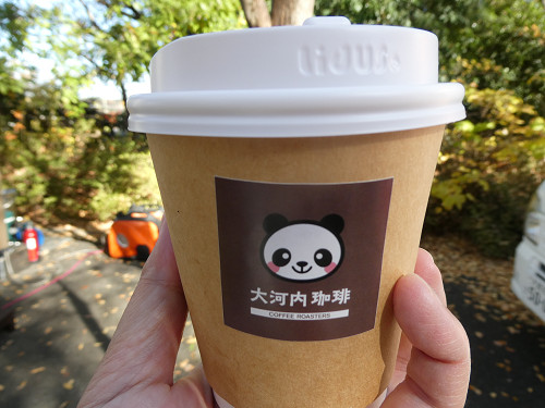 大河内珈琲のカフェオレ