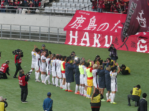 勝利の挨拶