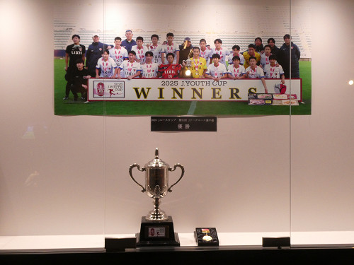 2025Jユースカップ優勝