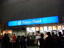 XPrince Hotel