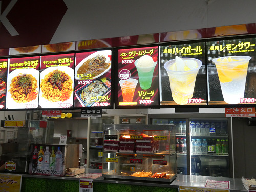 アウェイゴール裏側売店