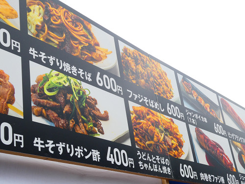 販売テント2
