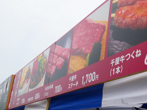 販売テント3