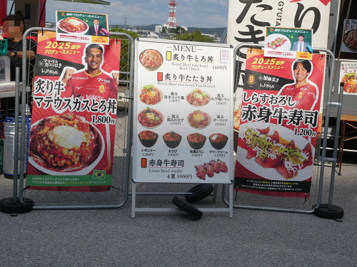 炙り牛たたき丼各種