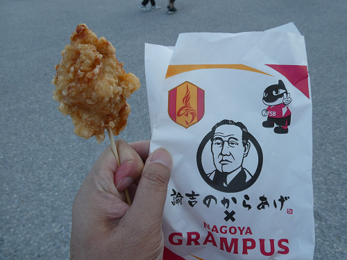 からあげ